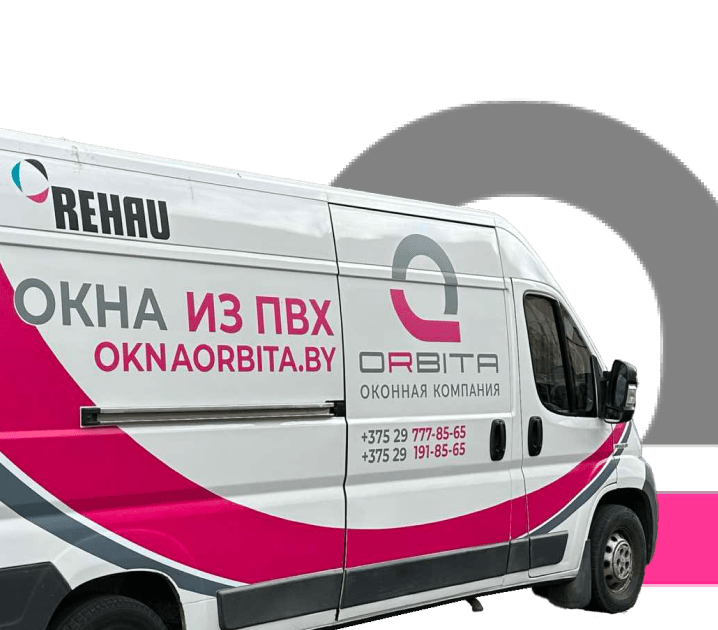 Доставка и установка